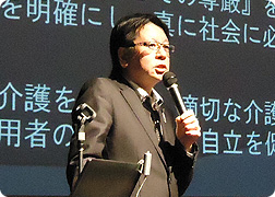 菊地 雅洋 先生の講義